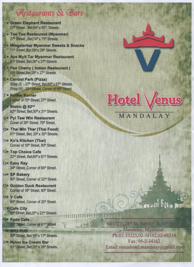 Hotel Venus Mandalay Esterno foto
